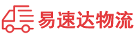 张家界到江安县物流公司
